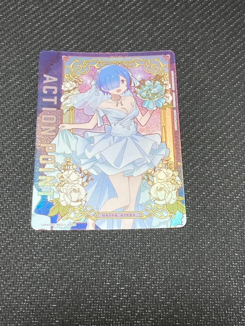 レム AP ユニオンアリーナ