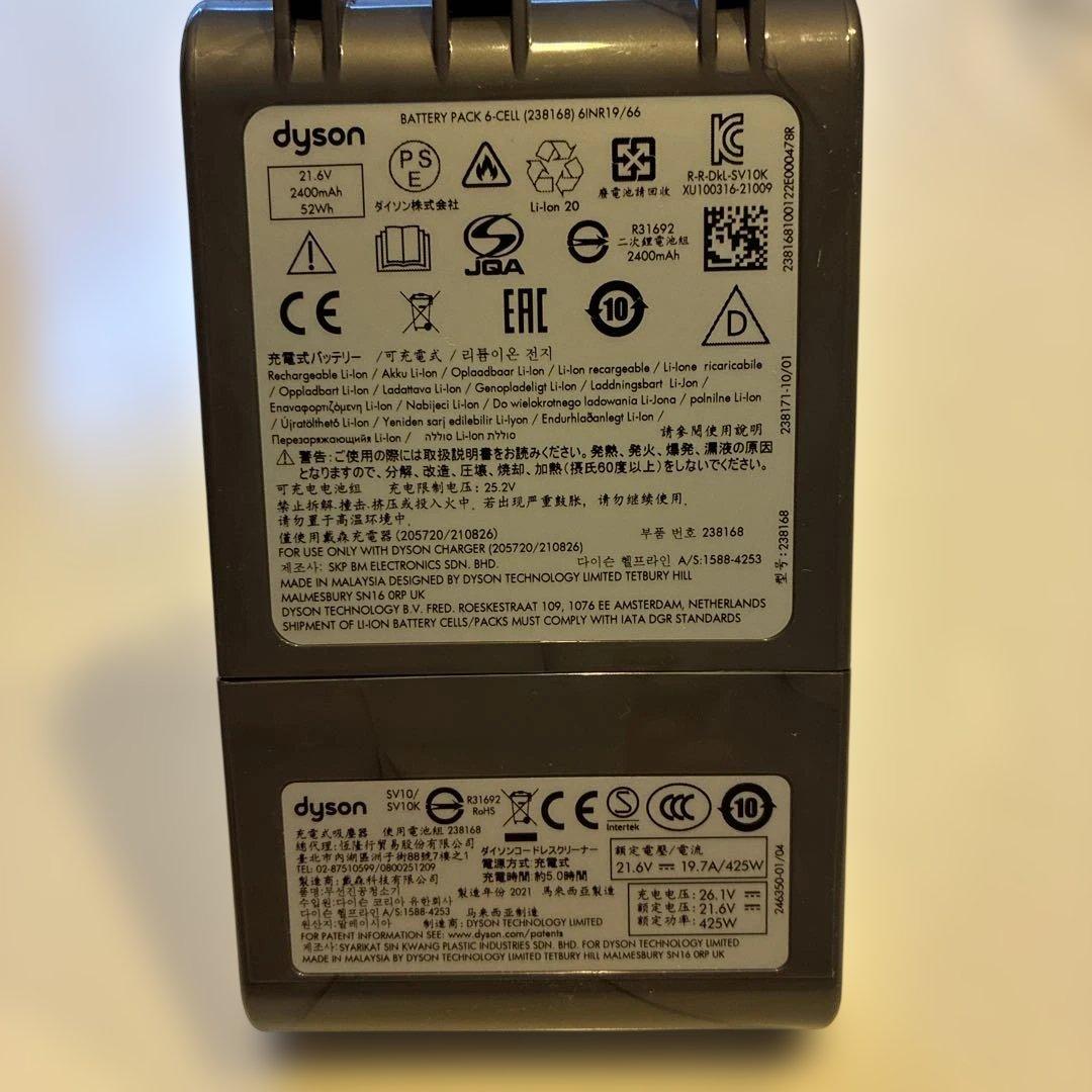 純正　ダイソンコードレス掃除機　V8バッテリー　パーツ番号969106-01