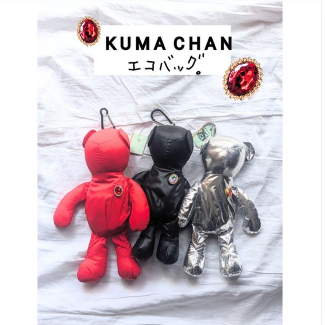 【ましーましゃろんさま専用ページ】くまちゃんエコバッグ