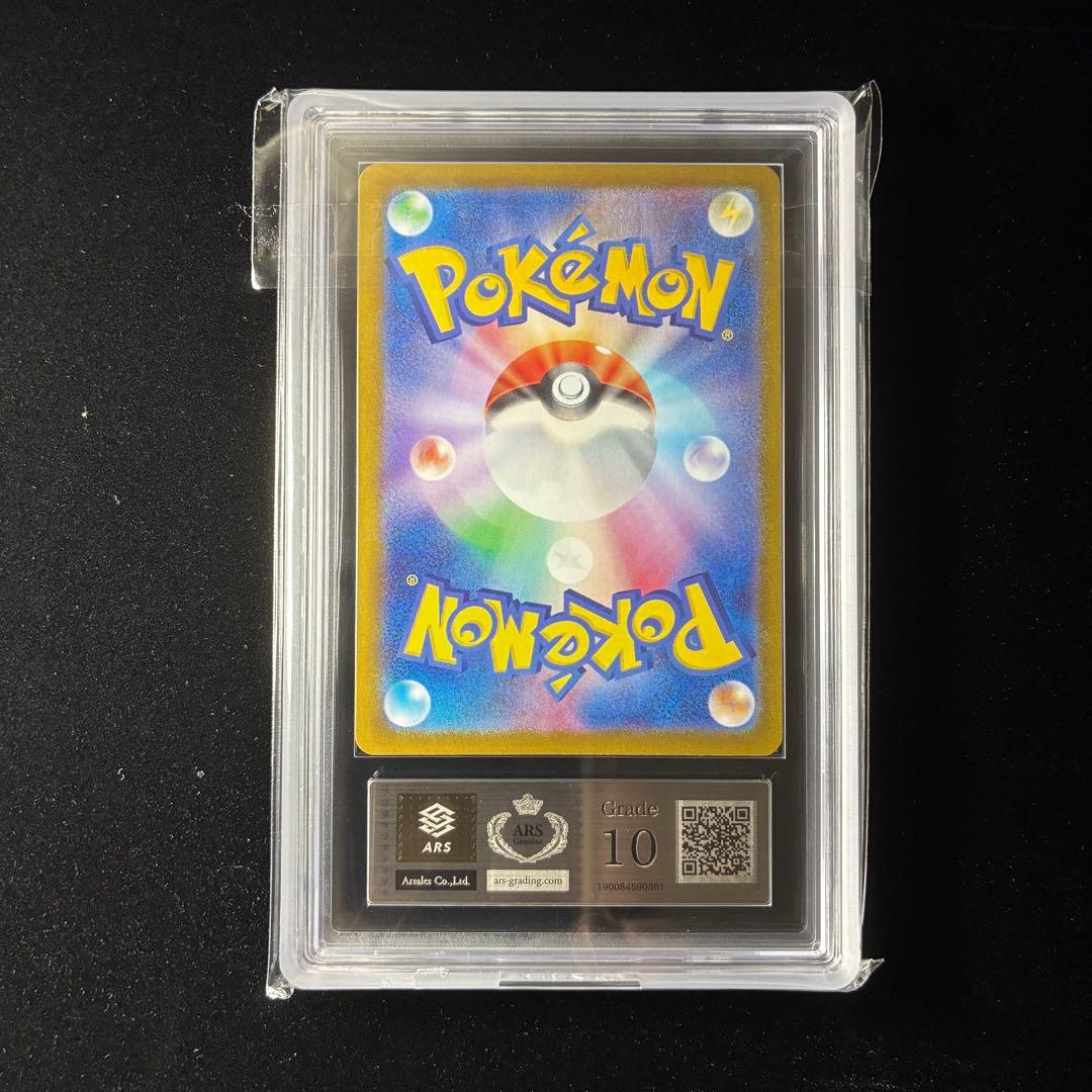 ニャース PROMO ARS10 192/sv-p