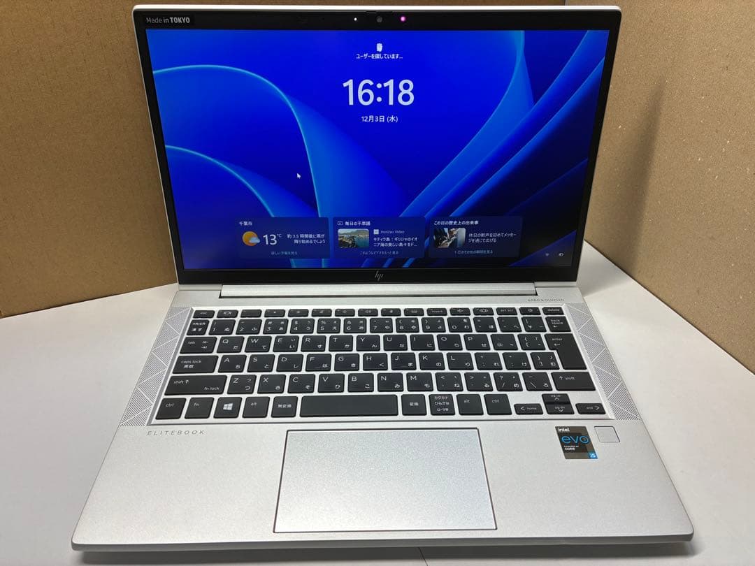 HP EliteBook 830 G8 Core i5 11世代 WPS付き