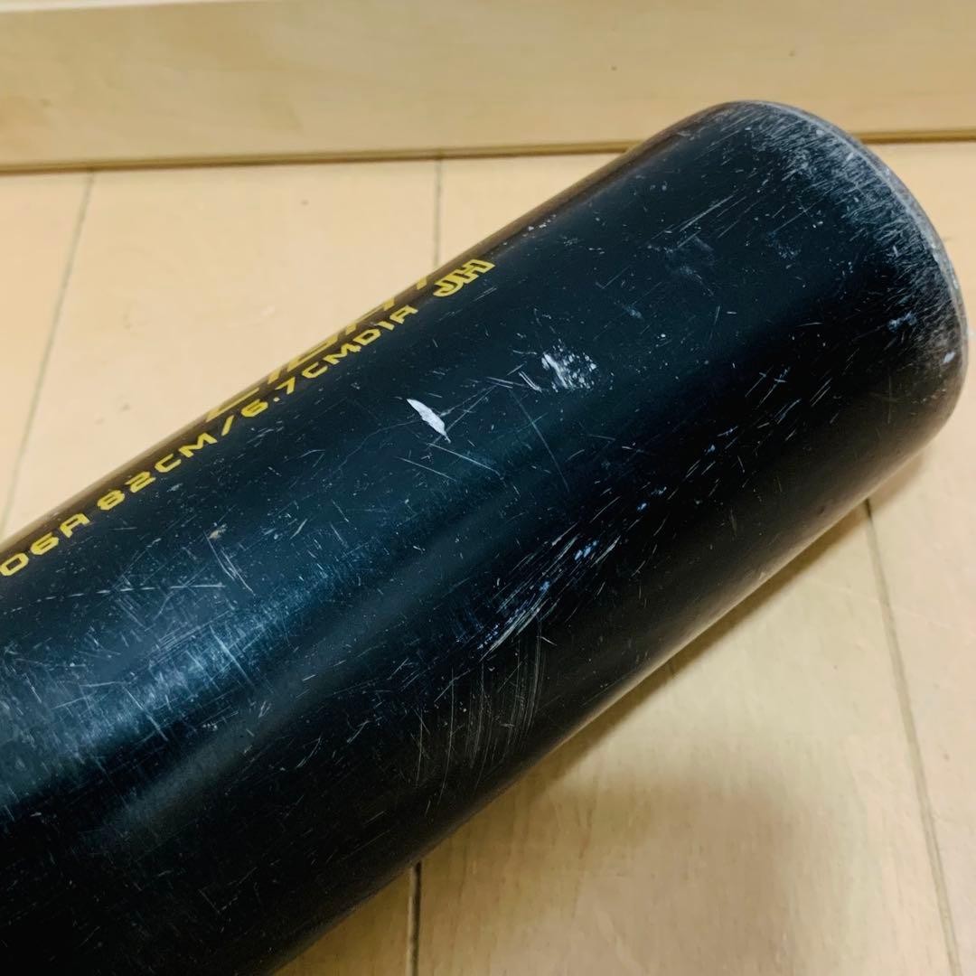 SKYBEAT31 LIGHT 硬式82cm スカイビート 31K ライト