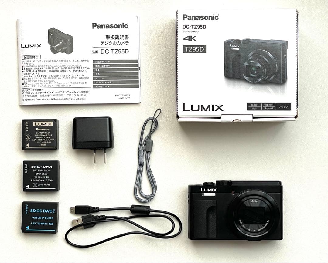 デジタルカメラ Panasonic Lumix DC-TZ95D
