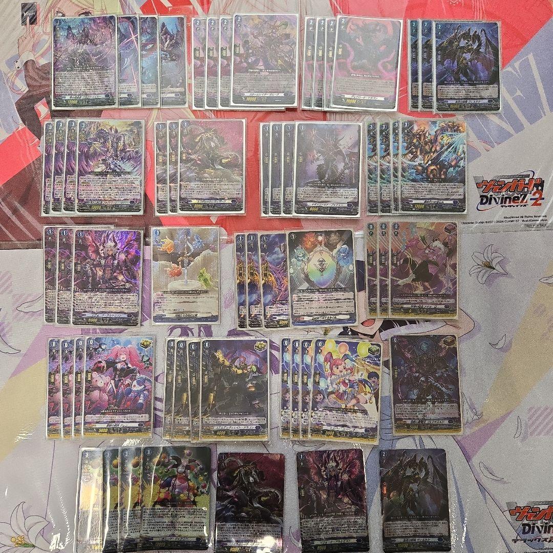 カードファイト!! ヴァンガード ブラグドマイヤーデッキセット　オマケ付き