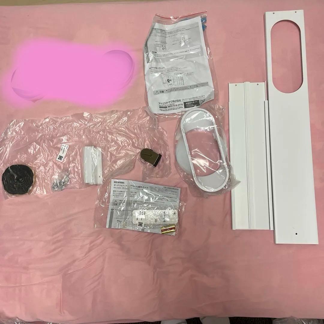 IRIS OHYAMA ポータブルクーラ　IPA-2324S/IPP-2224S