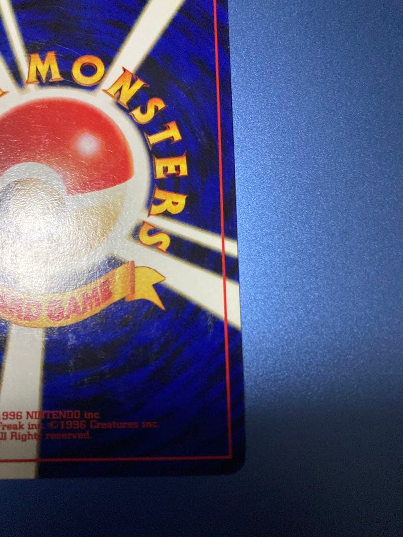 ブラッキー_プレミアムファイル2 PROMO 第2世代（★neo・★VS・★w…