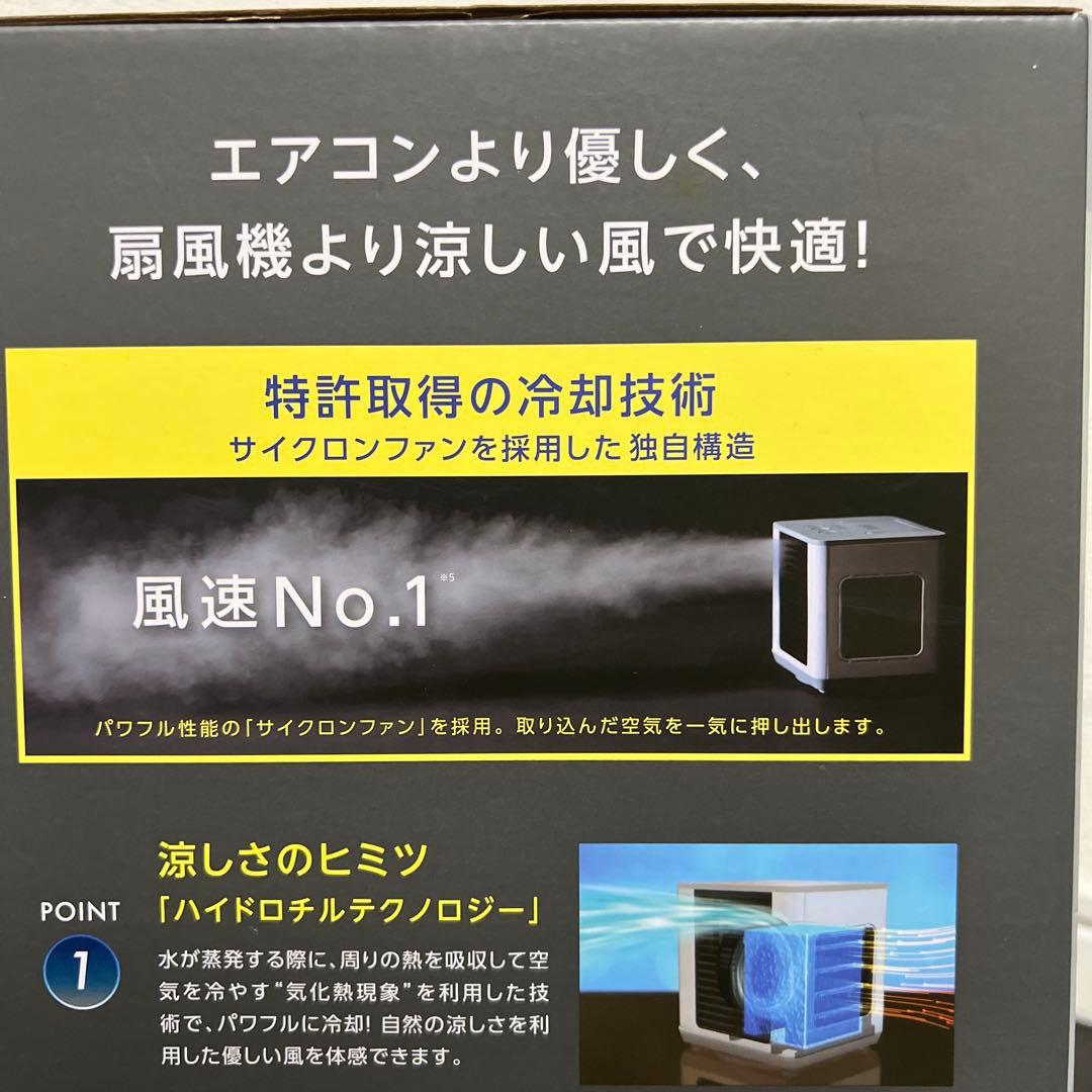 【新品未使用｜安心のメーカー保証】ここひえ COCOHIE ブラック 黒 2 箱