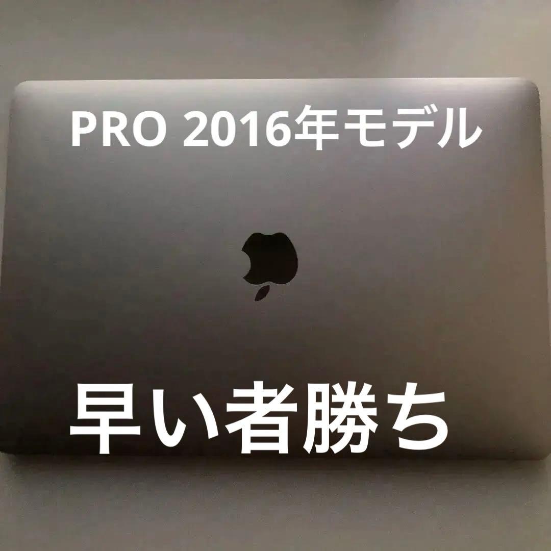 スマホ・タブレット・パソコン APPLE MacBook Pro MACBOOK PRO