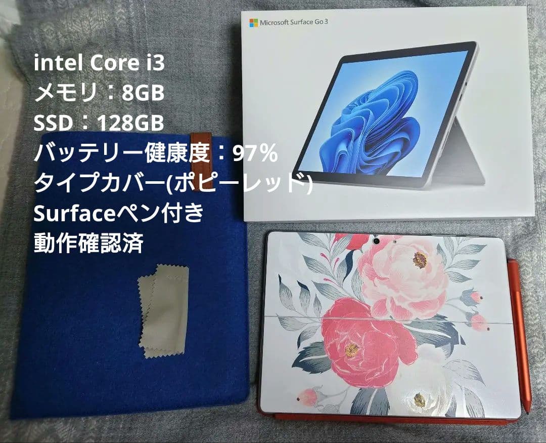 ～8/8/Microsoft Surface Go 3 本体 Surfaceペン