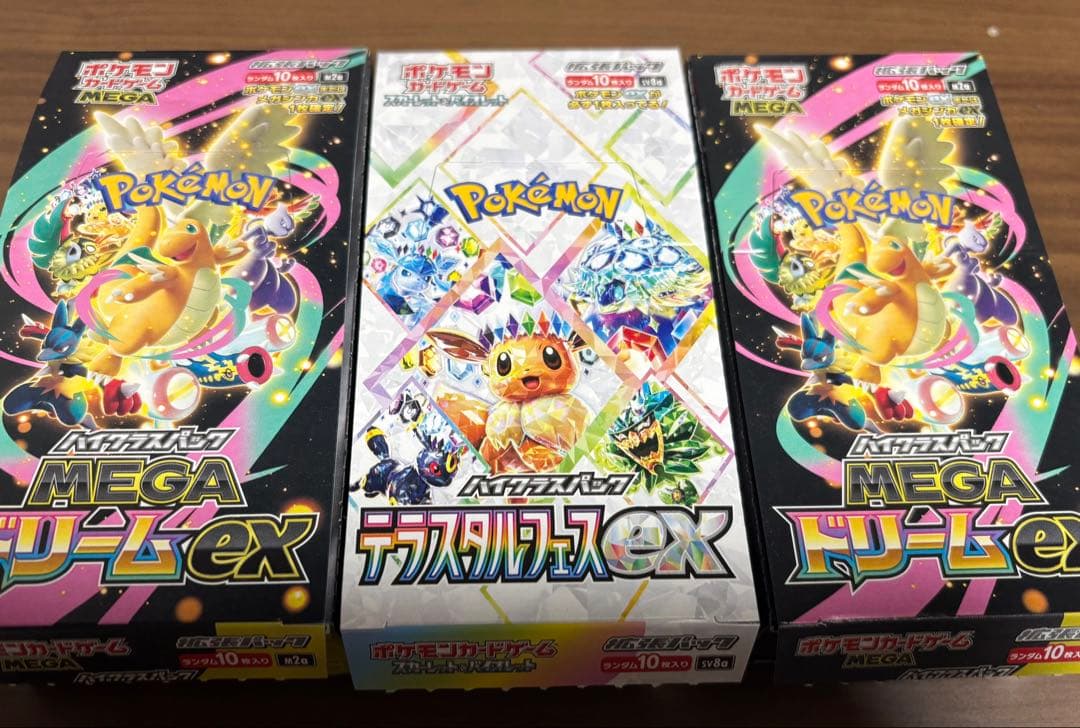 ポケモンカード　メガドリームex テラスタルフェス　ペリペリなし 3box