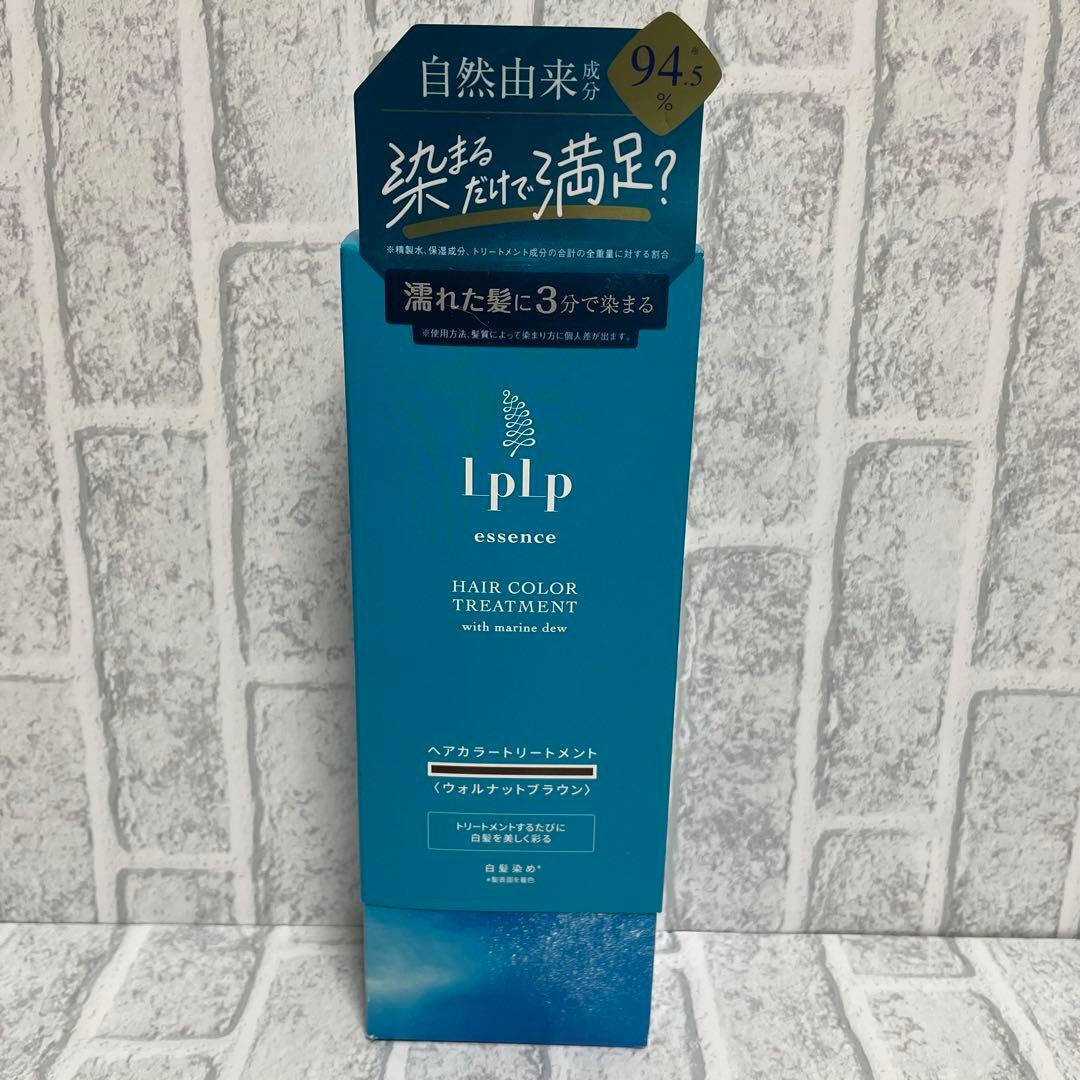 LPLP ヘアカラートリートメント ウォルナットブラウン 170g×3本