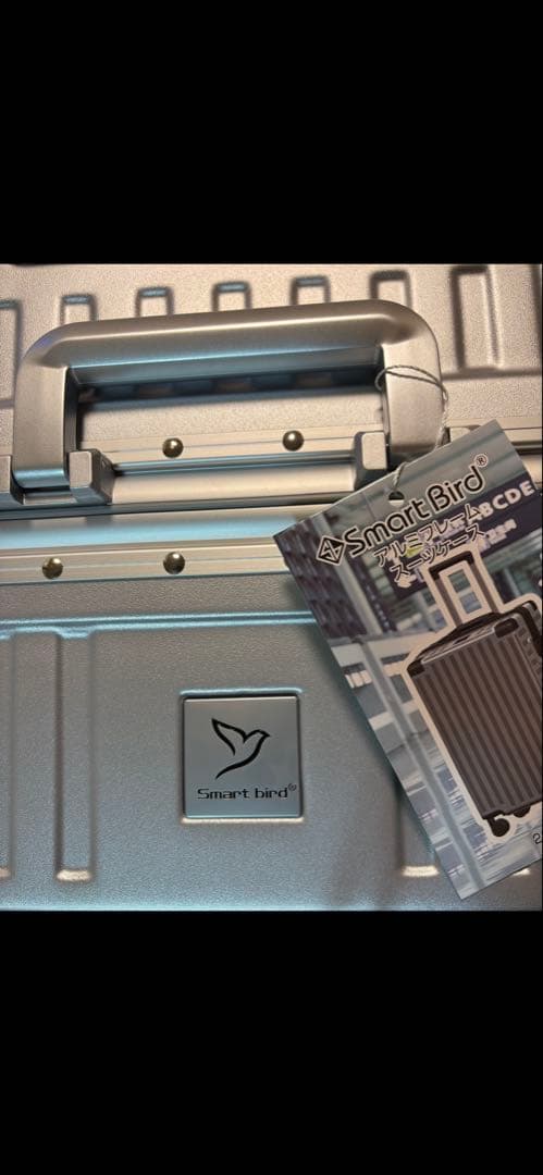 【まなぶん】新品 未使用 スーツケース アルミフレーム 92L シルバー