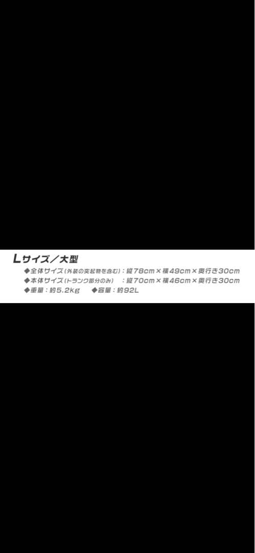 【まなぶん】新品 未使用 スーツケース アルミフレーム 92L シルバー