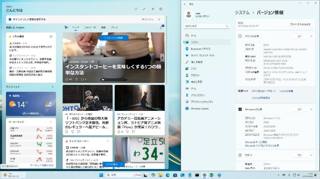 HP 400 G6 corei3 第9世 3.6 8GB 480GB Win11