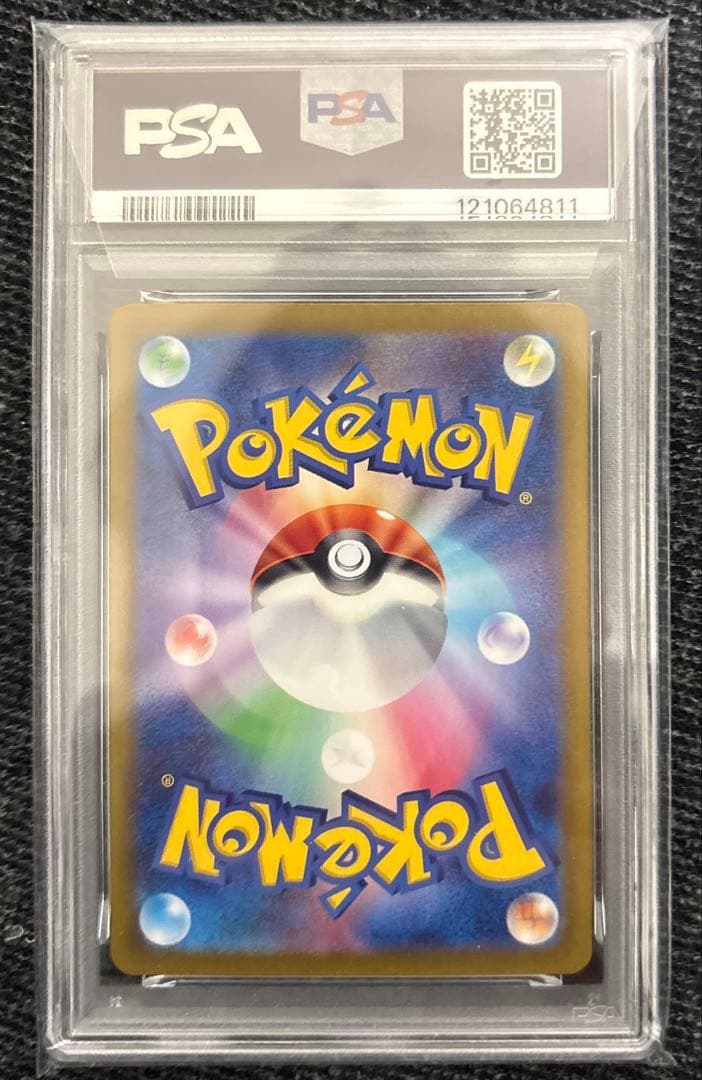 PSA10サンダースex SAR SV8a テラスタルフェスex 209/187