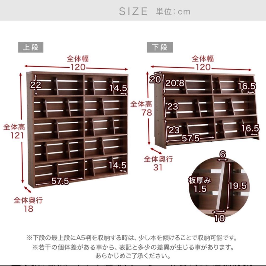 大型本棚　ロウヤ　ウォールナット　下段のみ