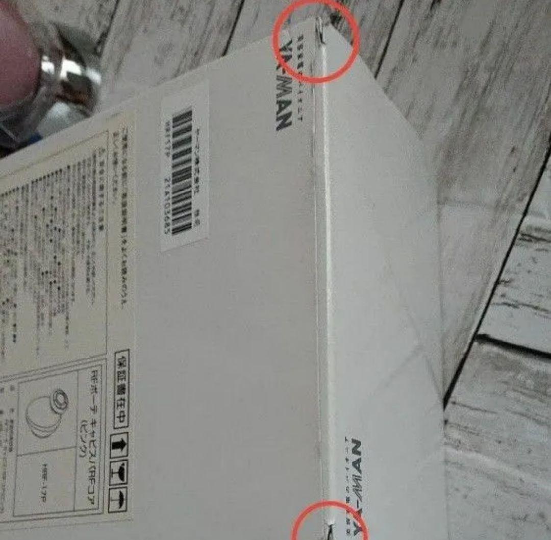 ヤーマン RF ボーテ キャビスパRFコア HRF-17P （ピンク）