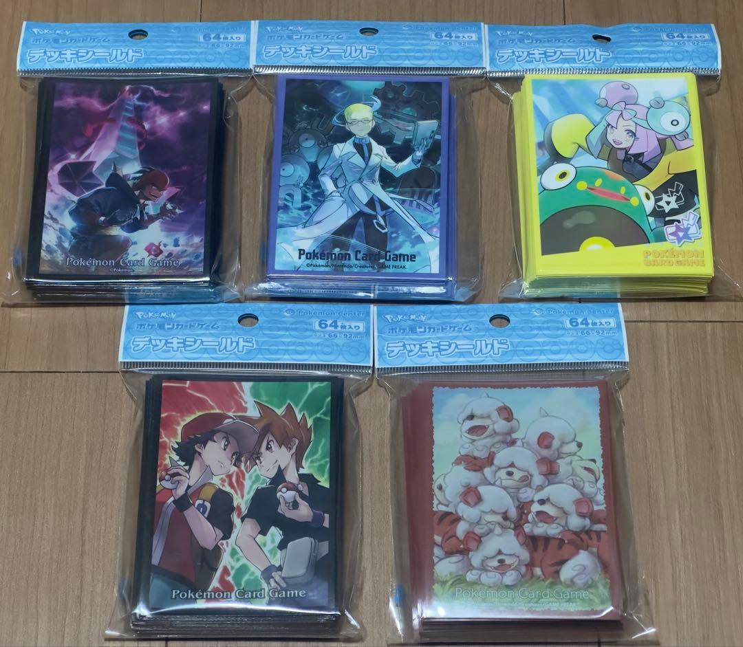 【希少】ポケモンカードゲーム 引退品 デッキシールド 未開封 30種まとめ売り