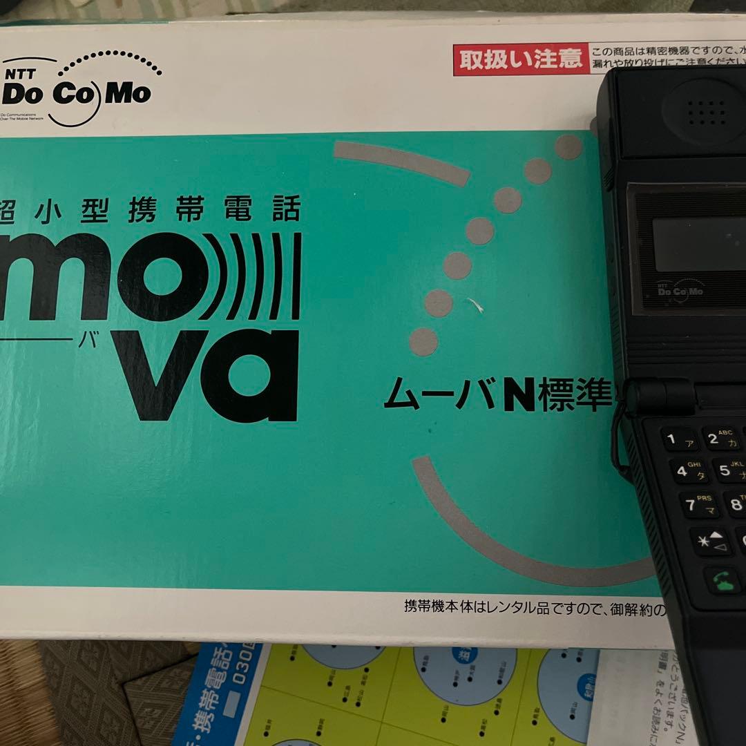 レトロ　NTT docomo mova N 初代ムーバ TZ-804