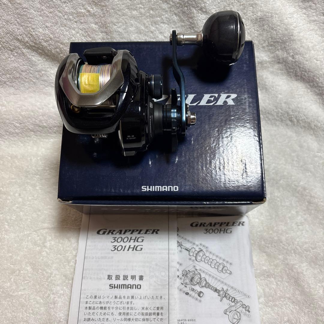 シマノ　グラップラー301HG 左巻き
