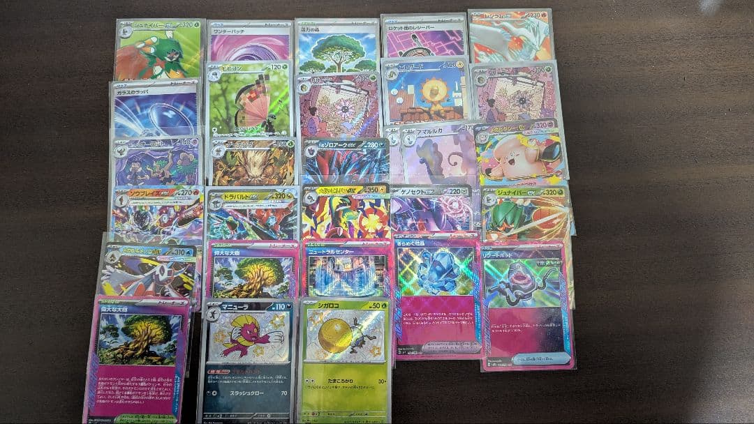 ポケモンカードセット売り