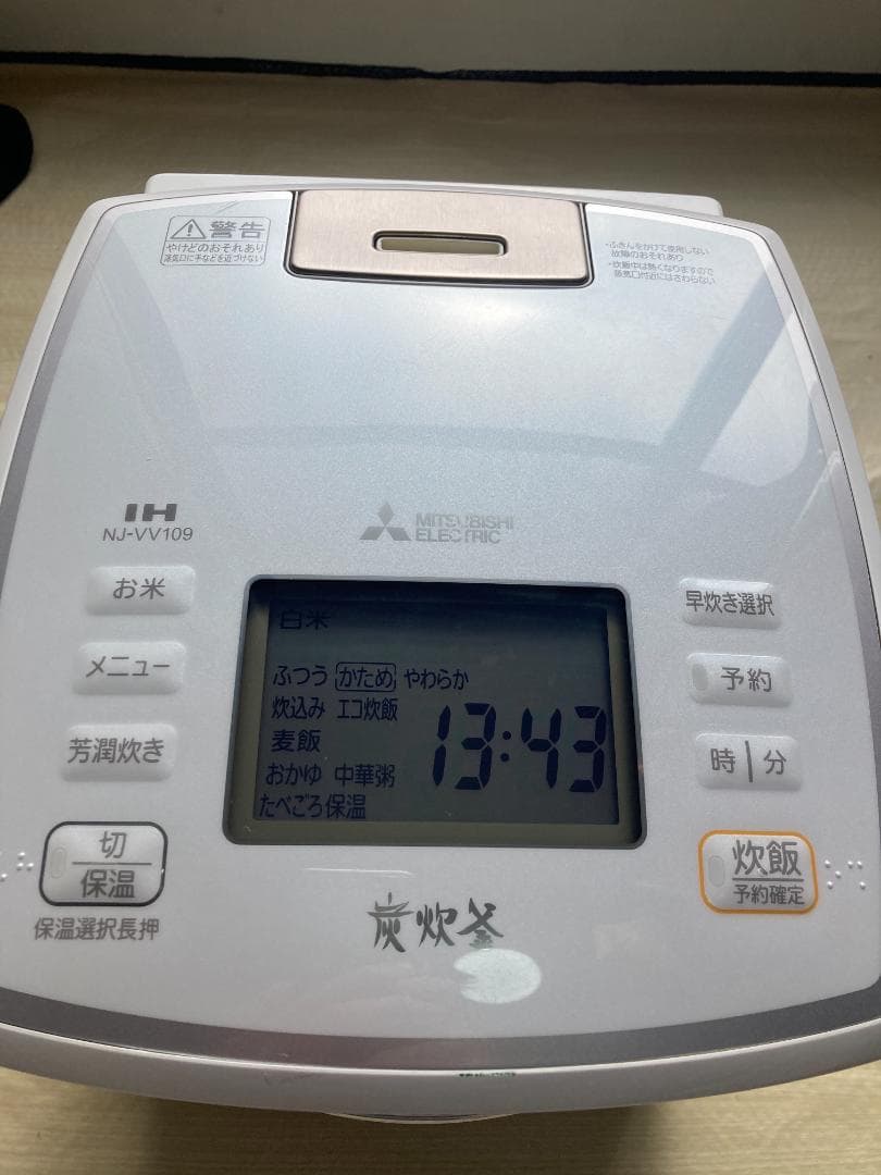 ★★美品★三菱ーIH炊飯器炭炊釜　NJ-VV109-W　形