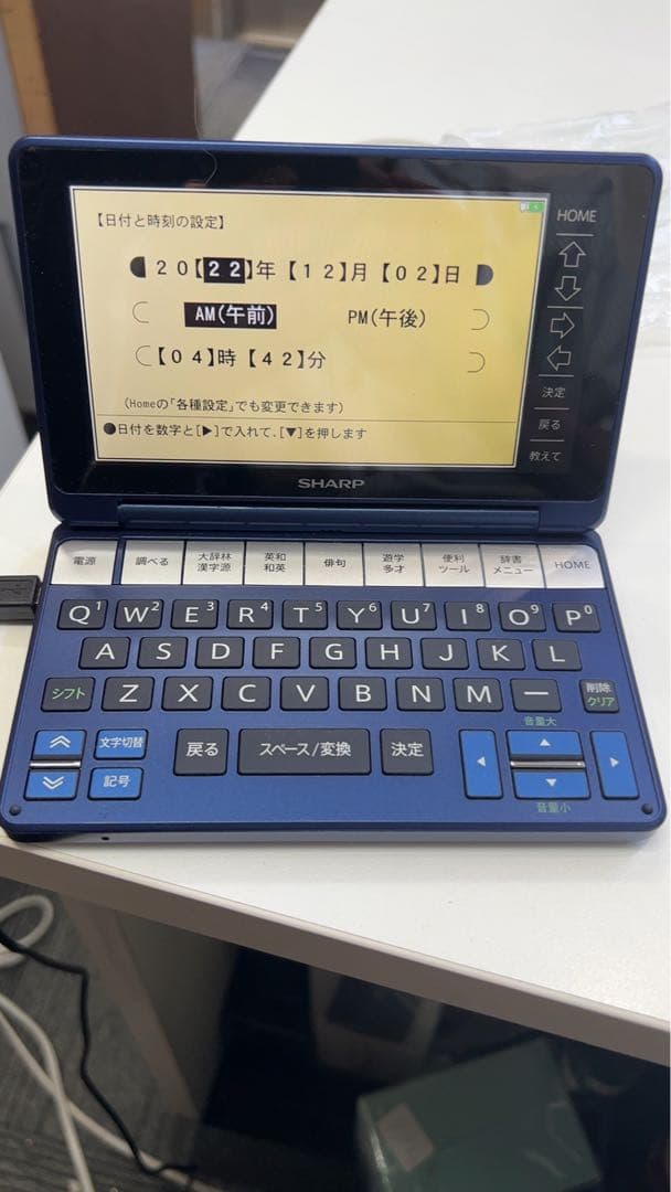 SHARP PW-SR 1-A カラー電子辞書　ブルー