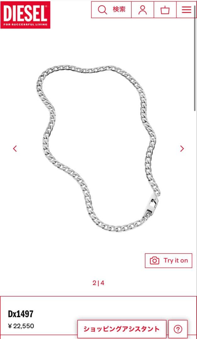 DIESEL ネックレス メンズ