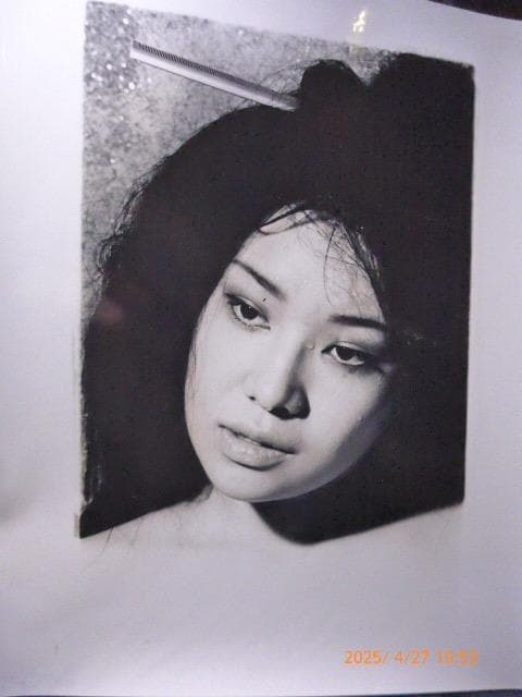 貴重です。一村哲也のオリジナルプリント。当時のものです