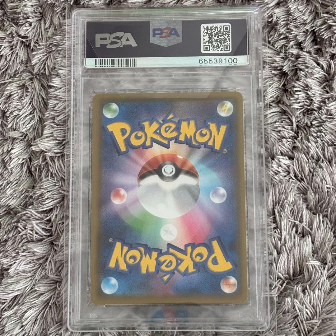 値下げ中！ポケモンカード　リザードンVMAX SSR PSA10