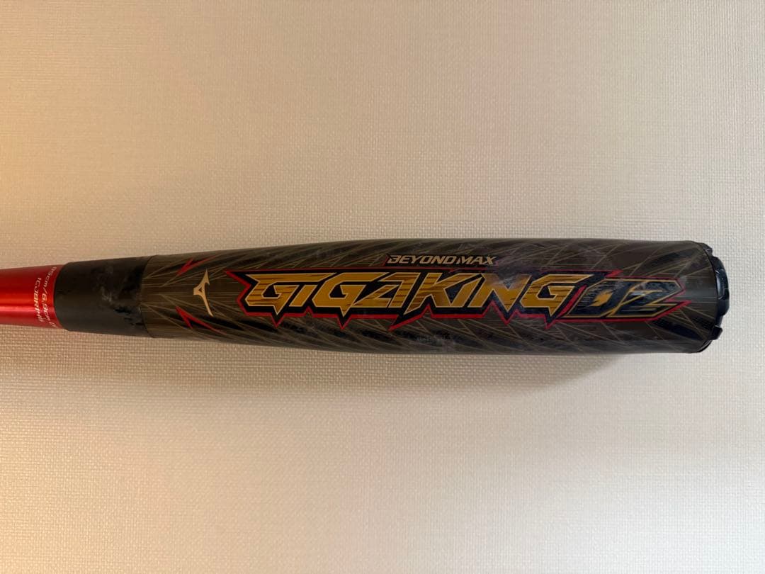 BEYOND MAX GIGAKING 軟式バット 85cm
