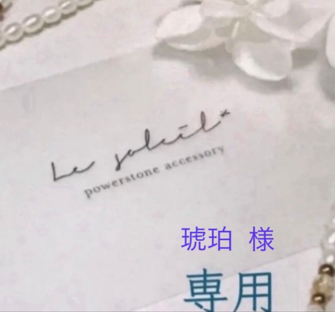 琥珀◆水晶フープピアス他