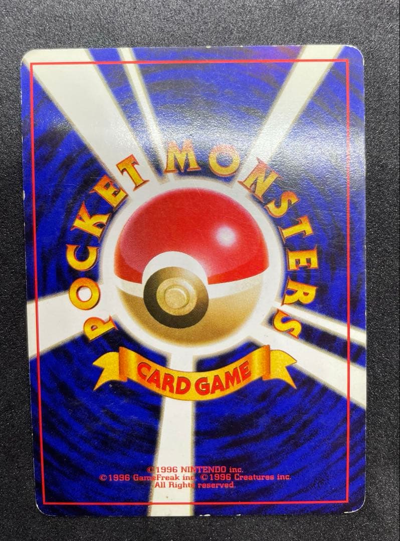 旧裏　フーディン_「通信進化キャンペーン」 スペシャルカード　十字ホロ