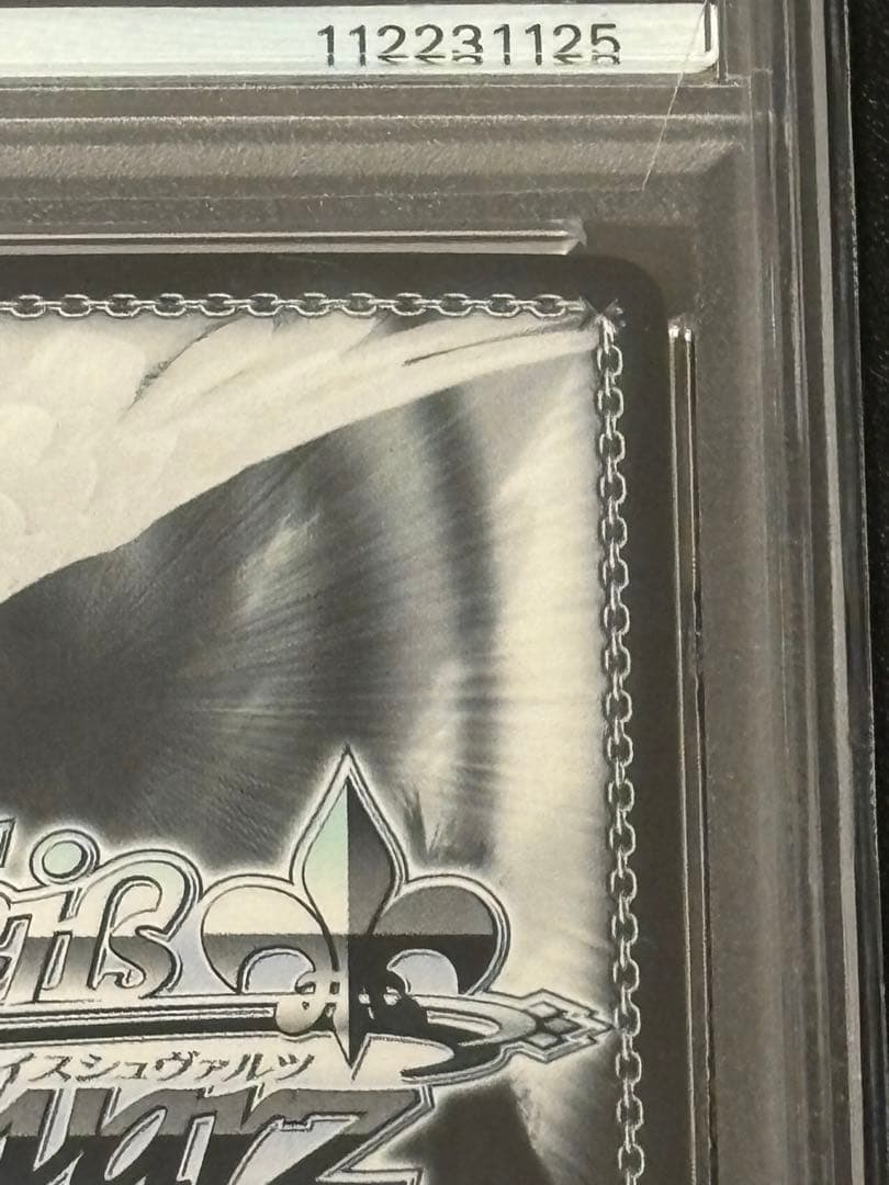 ヴァイスシュヴァルツ　赤城 SP サイン入り