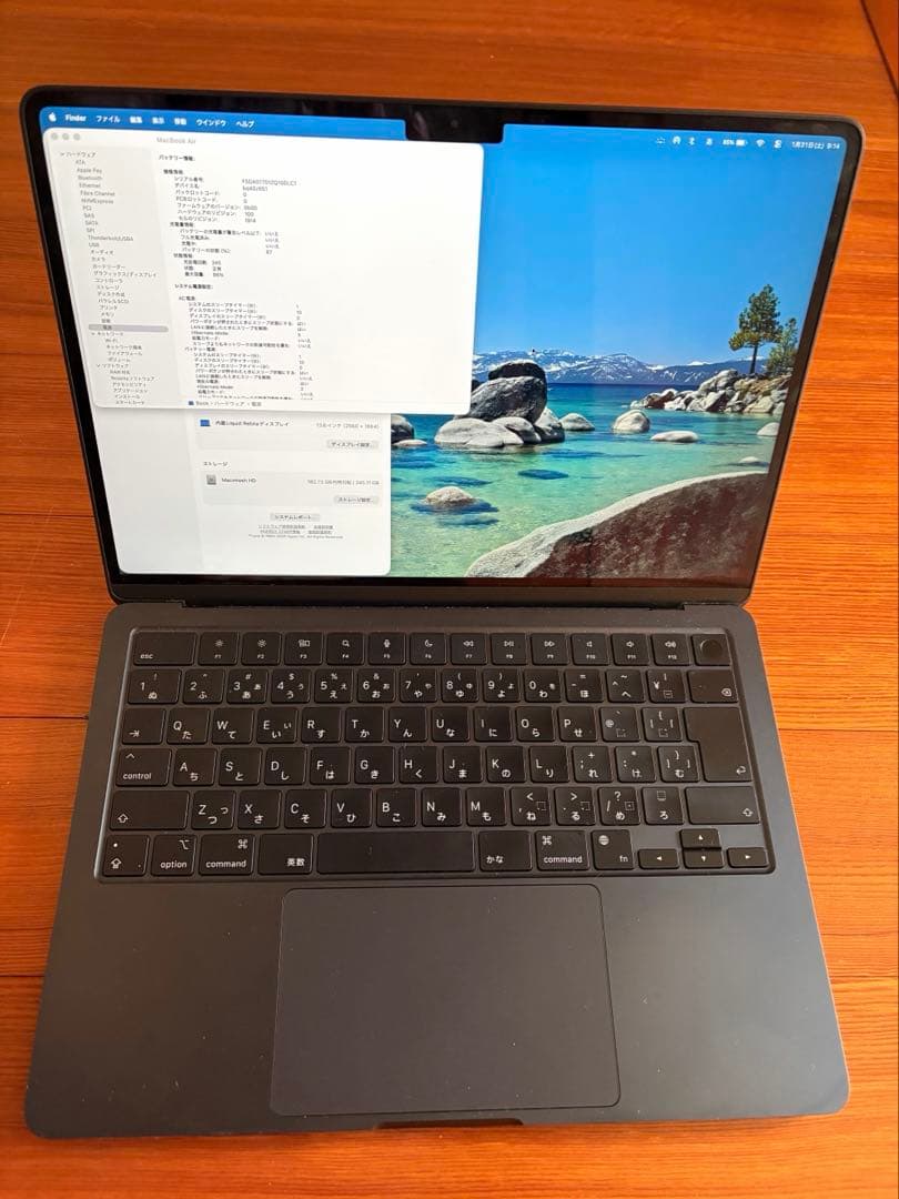 MacBook Air 13.6inch M2 2022モデル