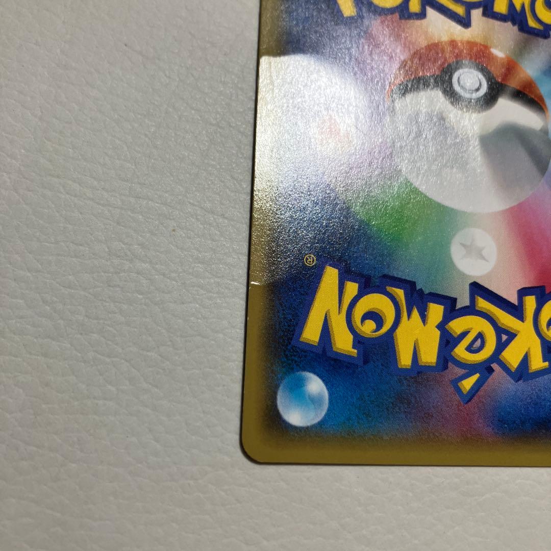 【特価】バンギラスEX SR 089/081 XY7 グラウンドブレイク