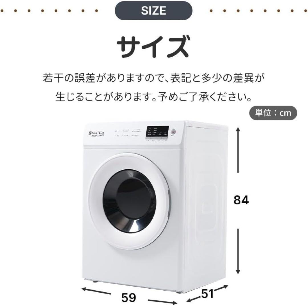衣類乾燥機 8kg 家庭用 大容量 除菌 シワ取り 衣類乾燥 衣類 乾燥 1人暮
