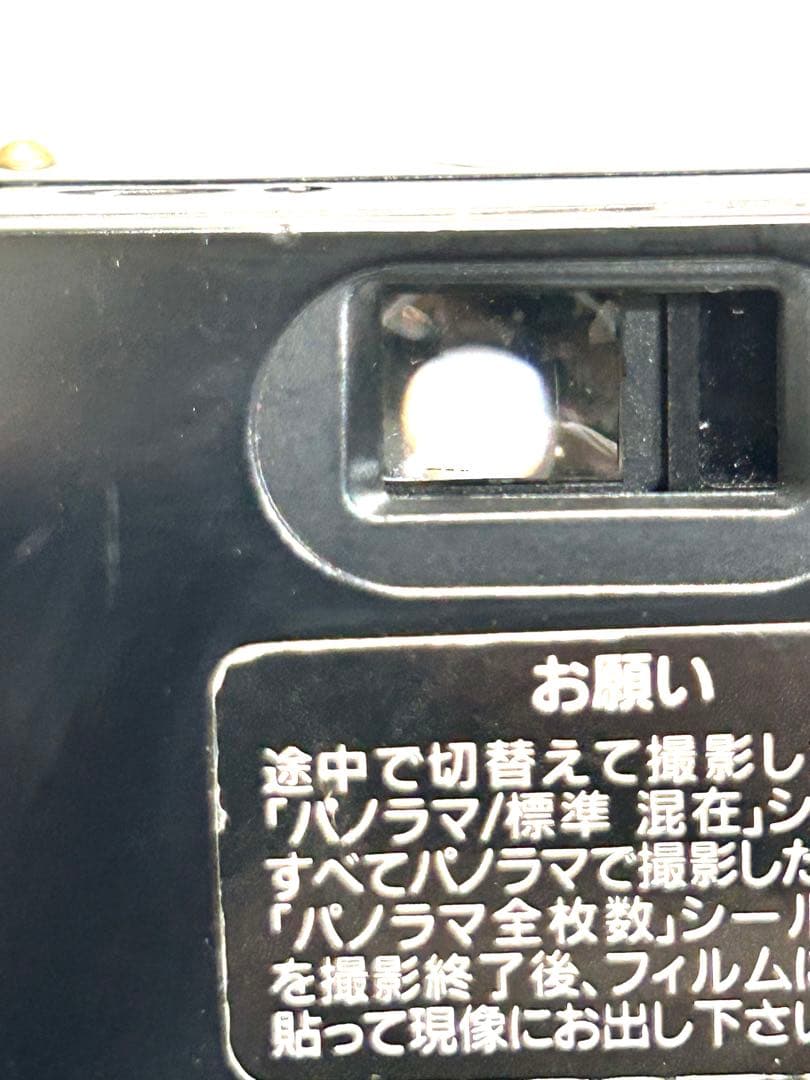 【完動品・美品】OLYMPUS μ PANORAMA