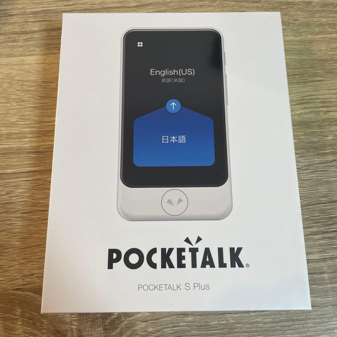 新品未開封 POCKETALK S Plus ホワイト ケース付き 通信2年付き