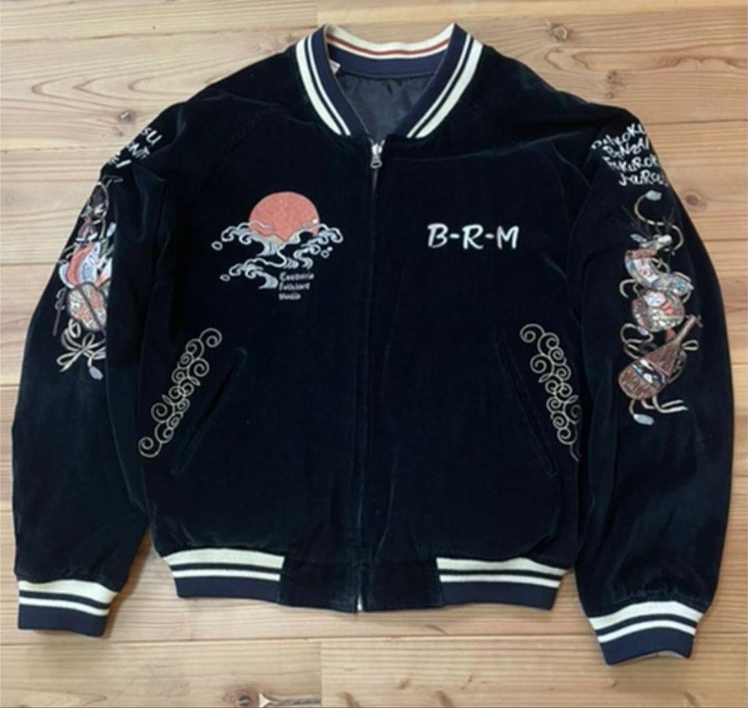 完売品 爆裂爛漫娘 BRM リバーシブル ベロア サテン スカジャン