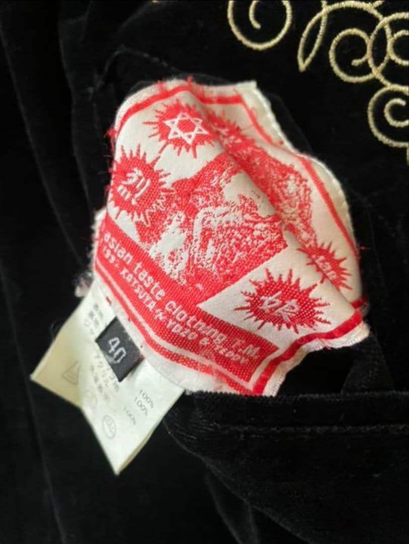 完売品 爆裂爛漫娘 BRM リバーシブル ベロア サテン スカジャン