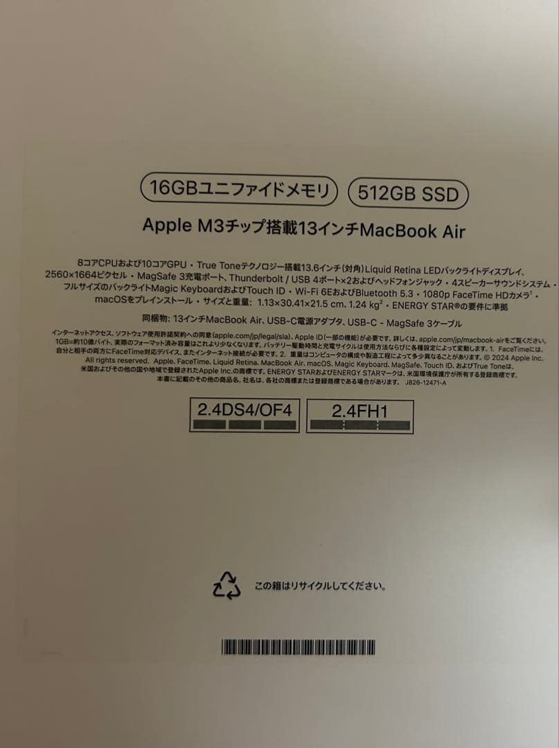 MacBook Air M3 16GB 512GB 2024購入100%