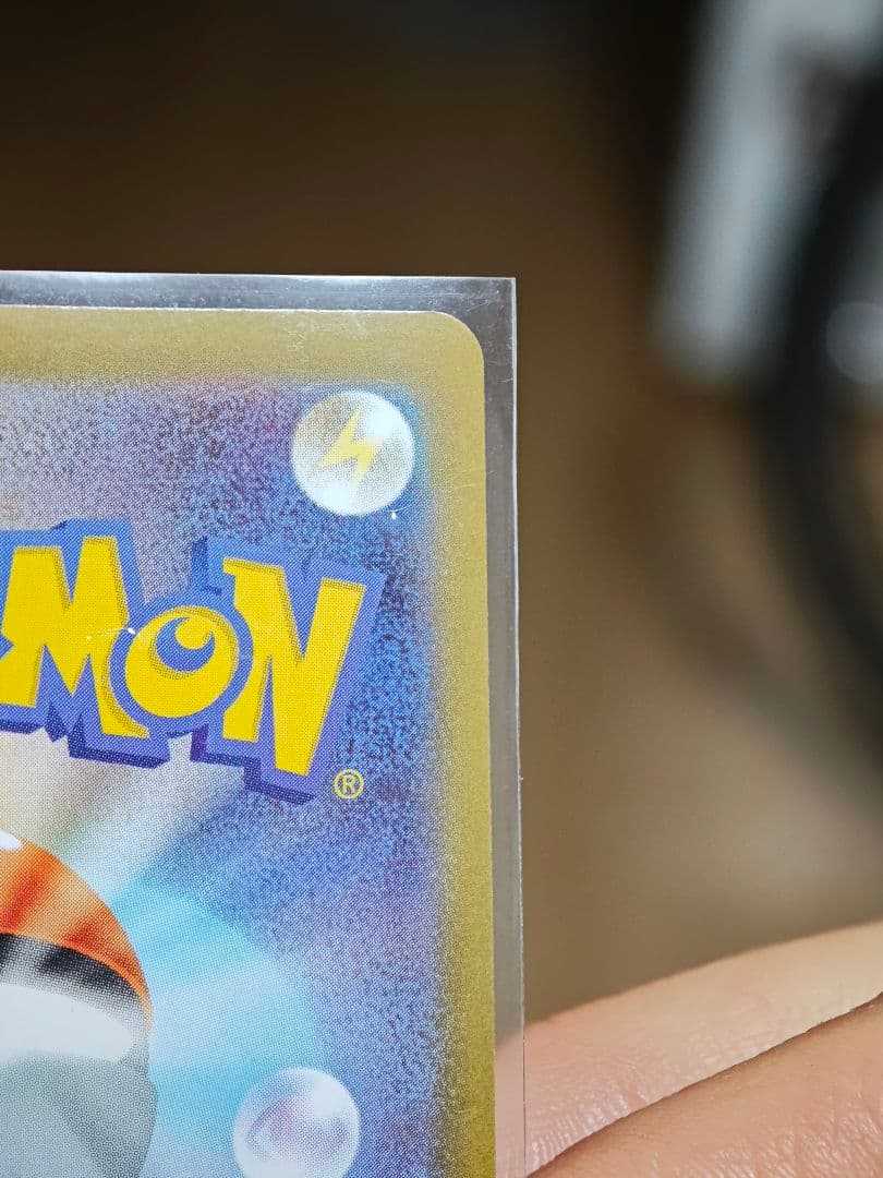 極美品　メイのはげまし sar ローダー有り