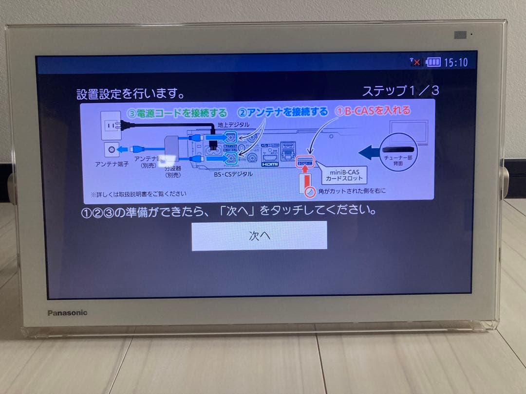 パナソニック　Panasonic　プライベートビエラVIERA UN15TD6