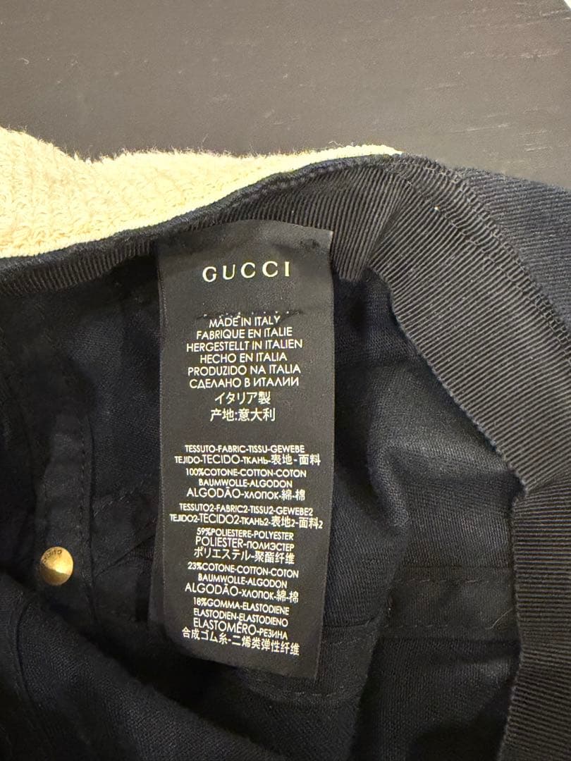 GUCCI ロゴタオル キャップ ブラック XL