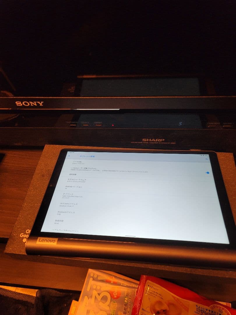 Lenovo Yoga Smart Tab YT-X705F　極美品、純正箱