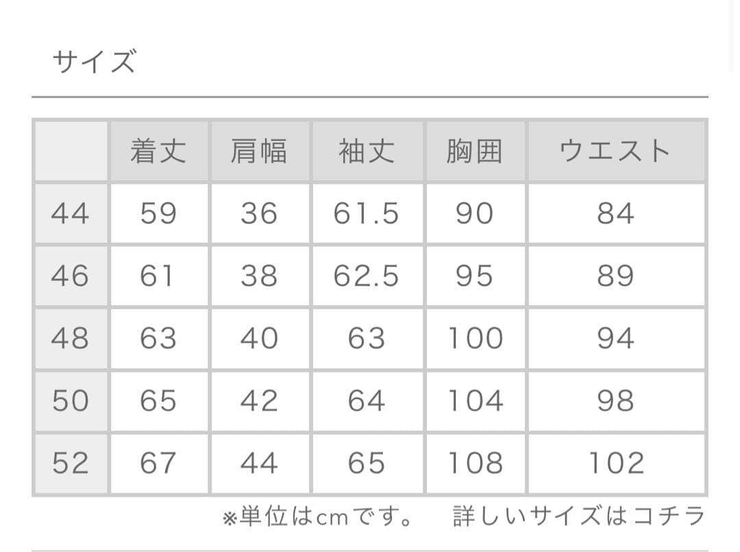 未使用　zanone ザノーネ　タートルネックニット サイズ52