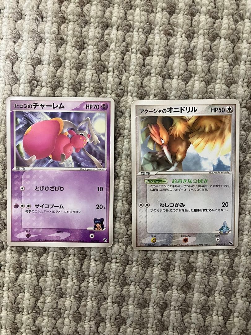 ポケモンカードゲーム　DP DPt hgss LEGENDミラー　レアまとめ売り