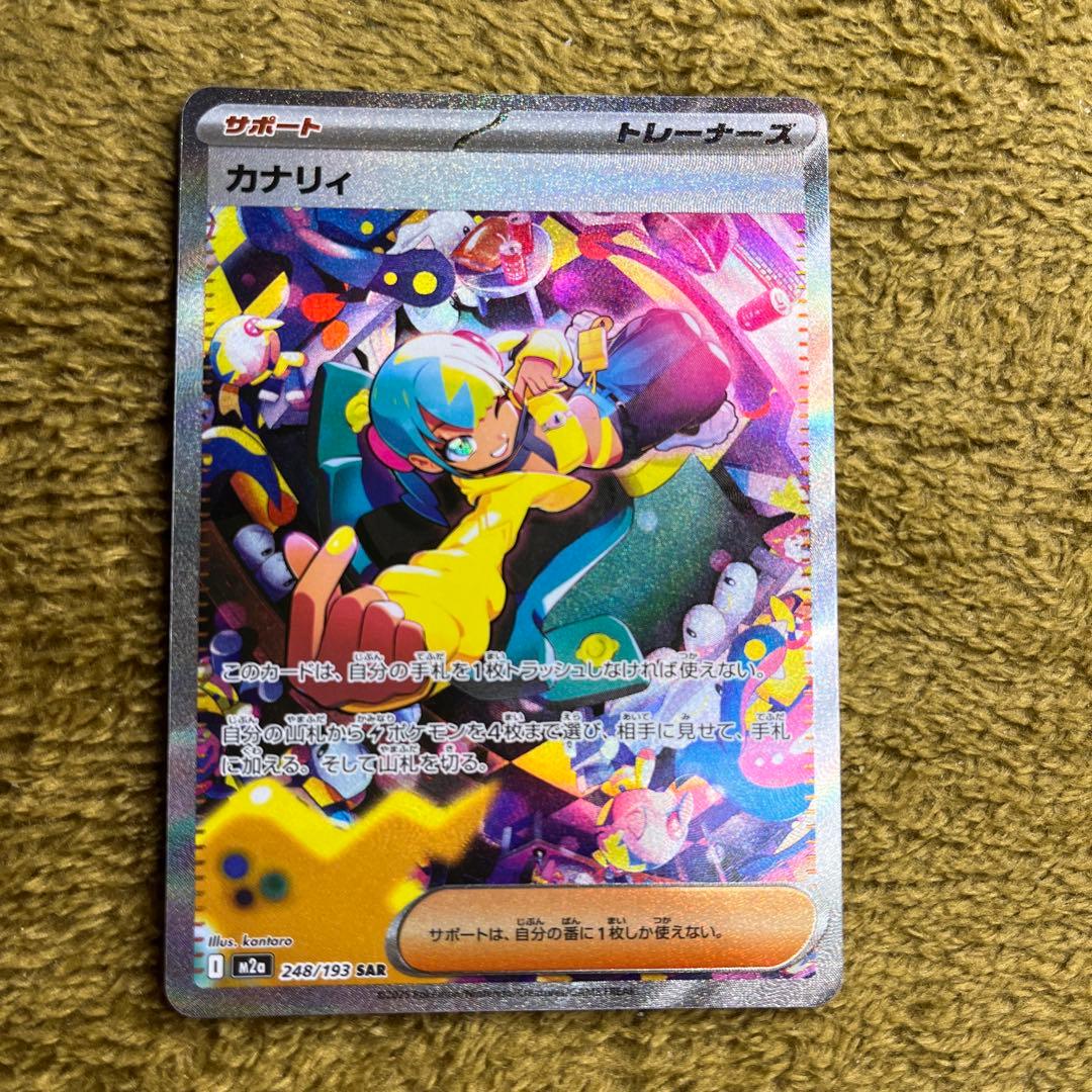 【ポケカ】MEGAドリームex まとめ売り　おまけ付き