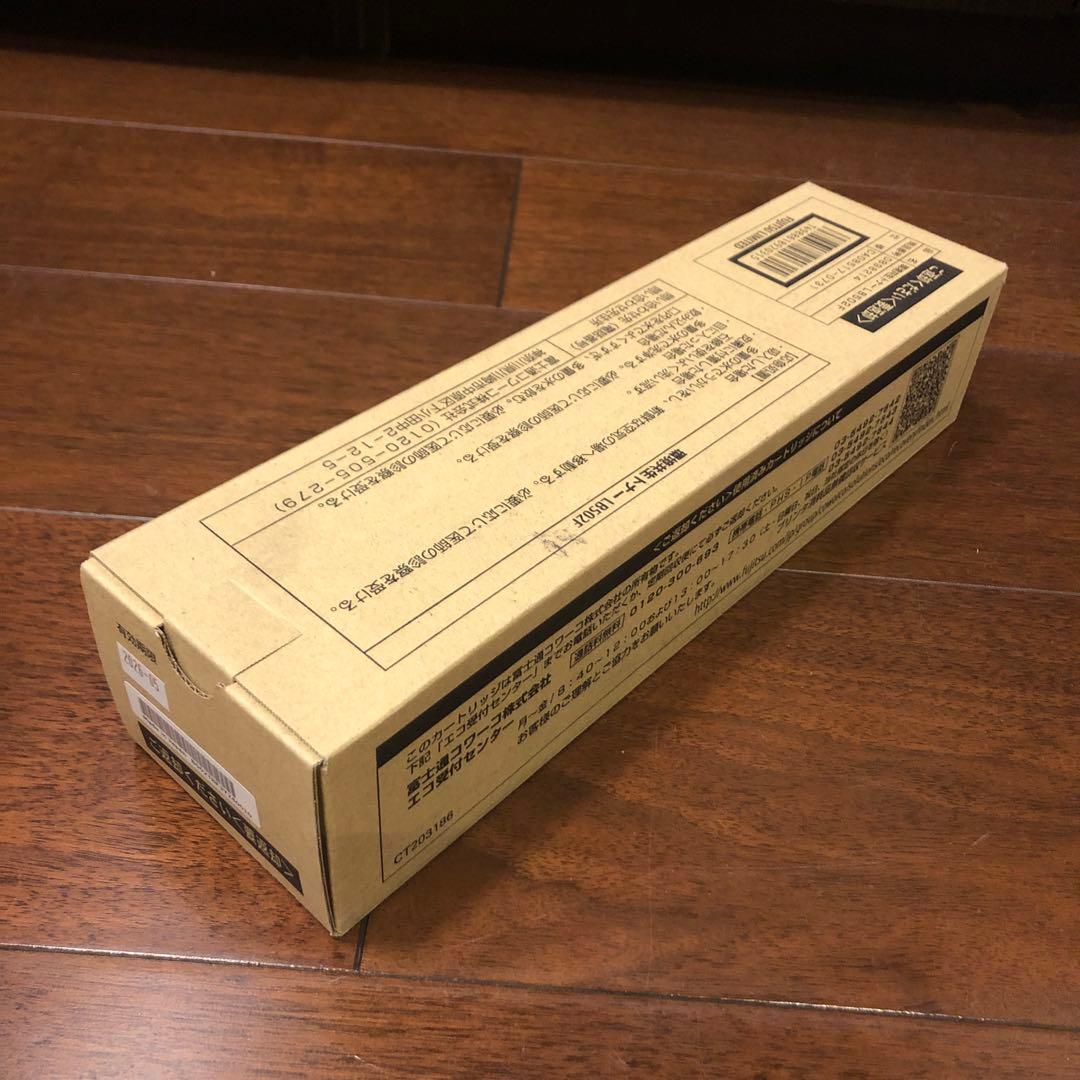 富士通純正トナーカートリッジLB502